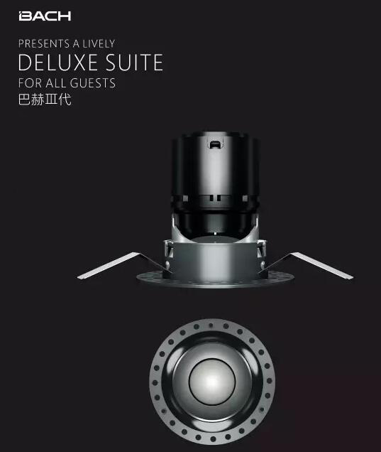 西頓照明榮獲德國IF國際產(chǎn)品設(shè)計大獎