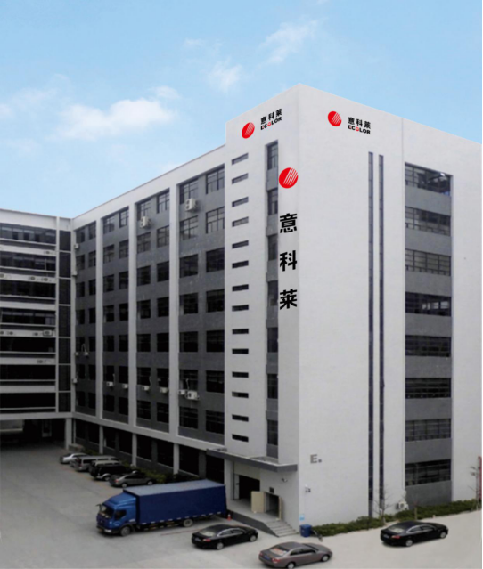 中國(guó)照明學(xué)會(huì)理事長(zhǎng)邴樹奎蒞臨意科萊視察指導(dǎo)